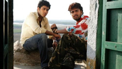 గమ్యం Bild 4