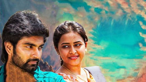 ஒத்தைக்கு ஒத்த Bild 2