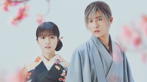 My Happy Marriage Bild 3