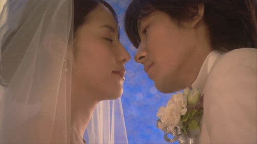 プロポーズ大作戦 Bild 4