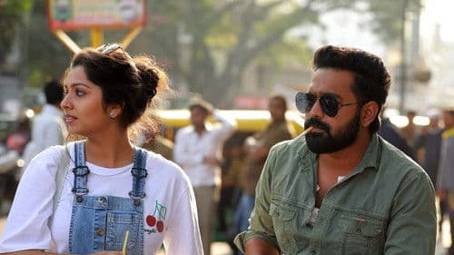 ബി ടെക് Bild 1