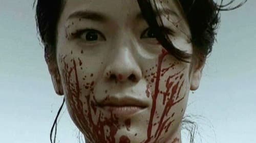 日野日出志の怪奇劇場 地獄小僧 Bild 1