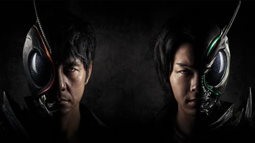 仮面ライダーBLACK SUN Bild 1