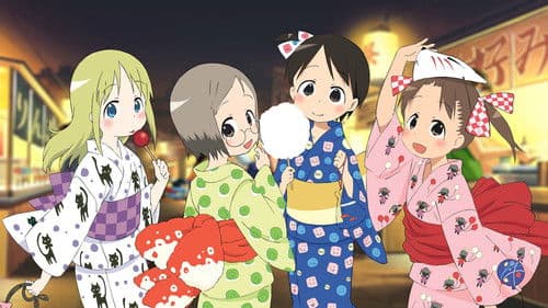 Strawberry Marshmallow Bild 1