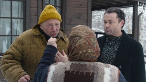 До звезды! Bild 1