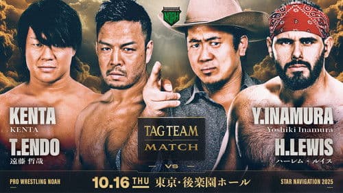 NOAH Star Navigation 2025 #4 Bild 3