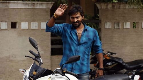 ஆர். கே. நகர் Bild 4