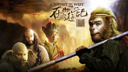 西遊記粵語版 Bild 1