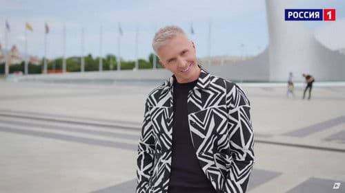 Ну-ка, все вместе! Народный кастинг Bild 6