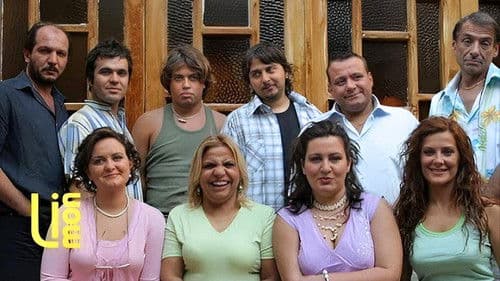 Çeşm-i Bülbül Bild 1