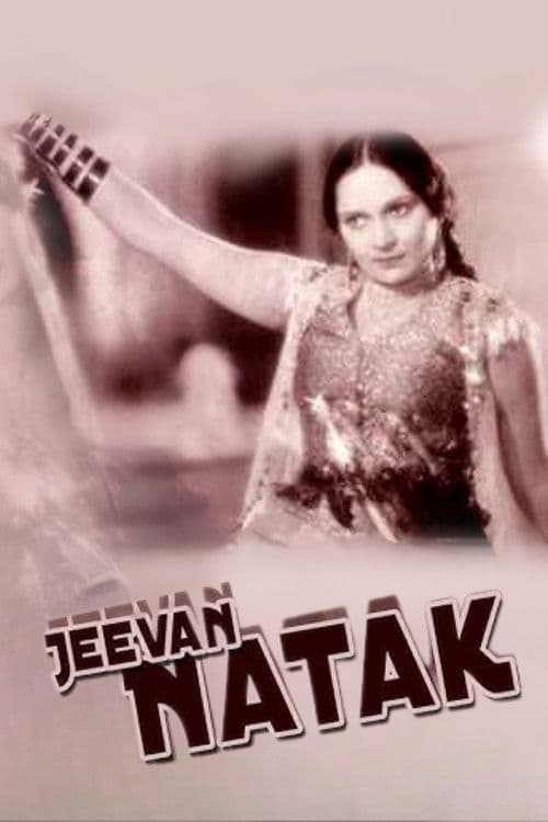 Jeevan Natak