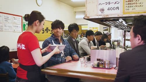 新・ミナミの帝王～過去からの罠～ Bild 1