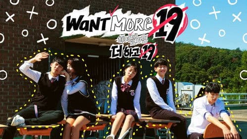 하지 말라면 더 하고 19 Bild 1