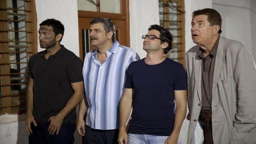 Νήsos 2: Το κυνήγι του χαμένου Θησαυρού Bild 1