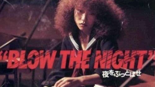 "BLOW THE NIGHT!" 夜をぶっとばせ Bild 5