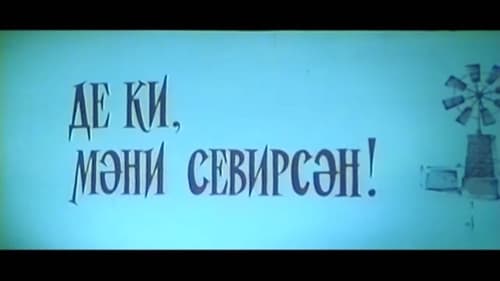 De ki, Məni Sevirsən! Bild 1