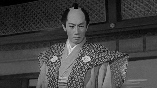 綱渡り見世物侍 Bild 1