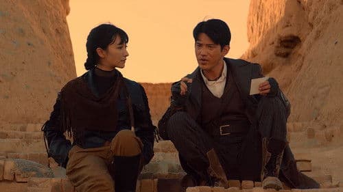 罗布泊神秘事件 Bild 4