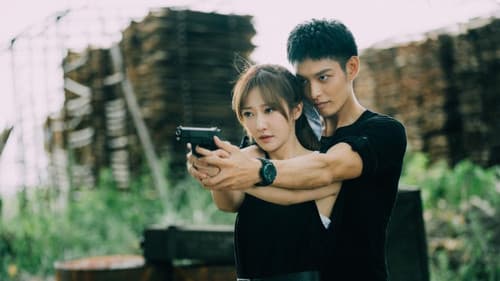 他在逆光中告白 Bild 4