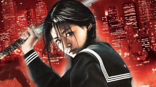 Blood: The Last Vampire Bild 2