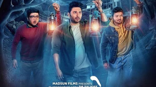 ભલે પધાર્યા Bild 1