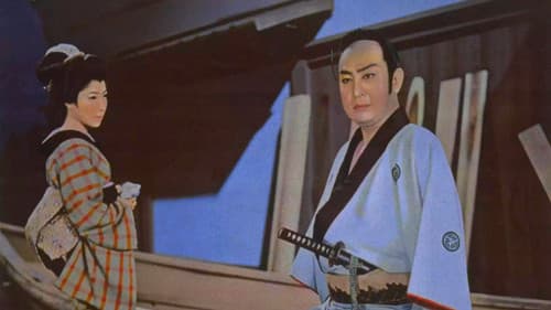 喧嘩太平記 Bild 1