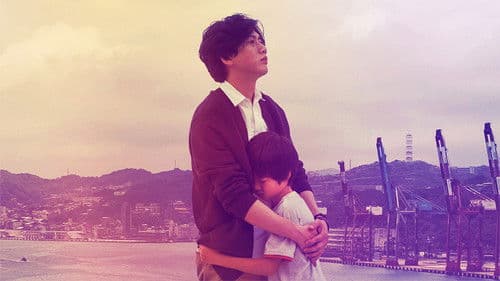 親愛的房客 Bild 7