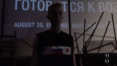 Gosha Rubchinsky 18 A/W Bild 2