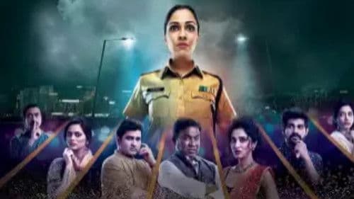 Kaay Ghadla Tya Ratri? Bild 1