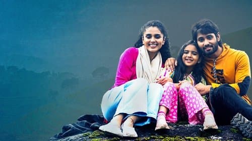 Oka Brundavanam Bild 1