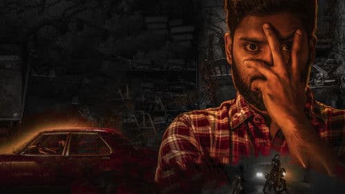 மெமரீஸ் Bild 5