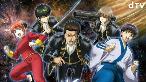 Gintama: The Semi-Final Bild 2