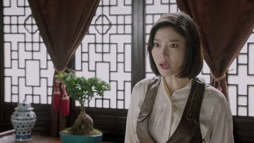 侠胆医心之暗潮汹涌 Bild 3