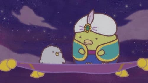 すみっコぐらし Bild 6