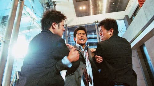 Hongkong Crime Scene Bild 1