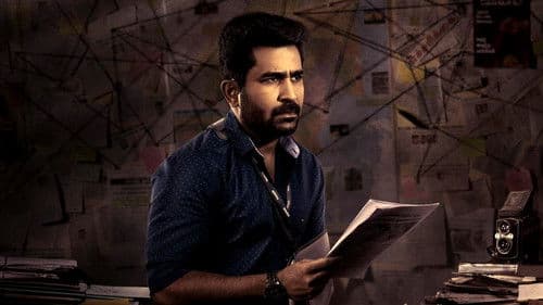 ரத்தம் Bild 1