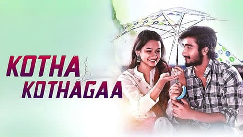 కొత్త కొత్తగా Bild 5