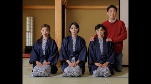 お母さんが一緒 Bild 2