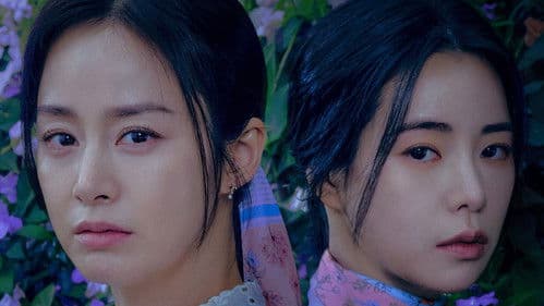 마당이 있는 집 Bild 7