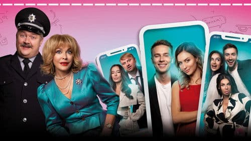 Любов і блогери Bild 1