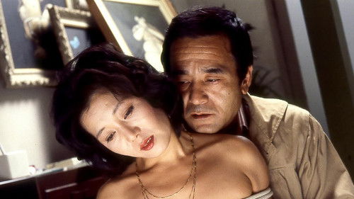 団鬼六　縄化粧 Bild 1