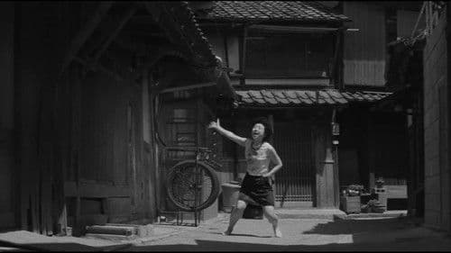 強虫女と弱虫男 Bild 8