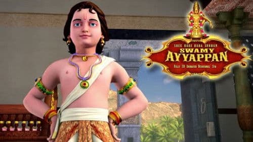 Sree Hari Hara Sudhan Swami Ayyappan Bild 4