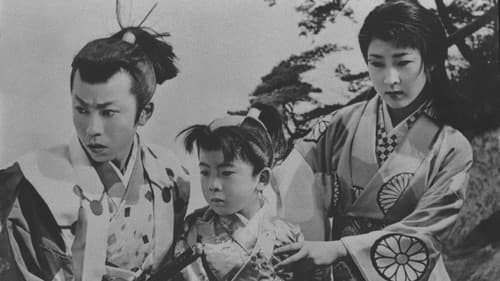 少年三国志 Bild 1