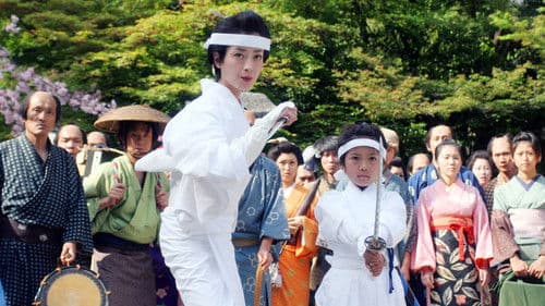 花よりもなほ Bild 5