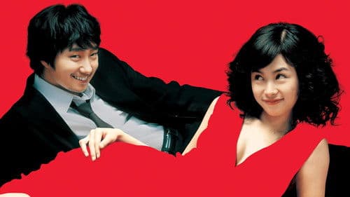 연애의 목적 Bild 1