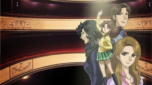 ガラスの仮面 Bild 1