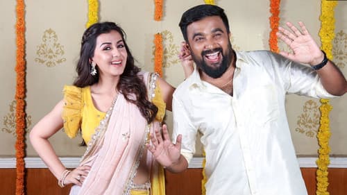 ராஜவம்சம் Bild 1