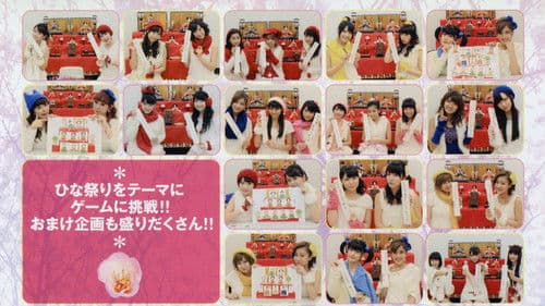 Hello! Project DVD Magazine Vol.35 Bild 1