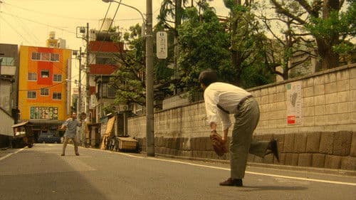 異人たちとの夏 Bild 6